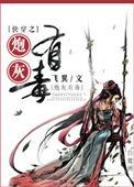 炮灰有什么坏心思全文免费