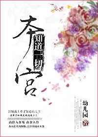 本宫已上线攻略汇总