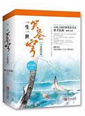 报告摄政王之太子要纳妃 更新时间