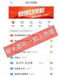 热搜cp全文