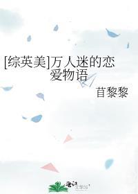 恶毒反派[穿书