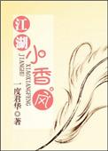 小香风经典