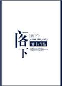 阁下该如何应对