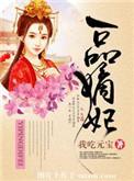 司浩辰明若