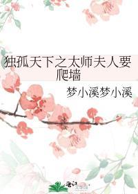 (独孤天下)太师有毒