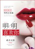 欢乐颂2小明