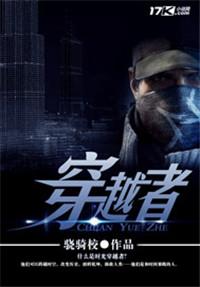 穿越者再获亿元投资