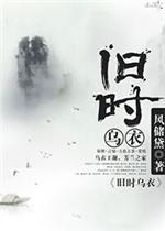 旧时乌衣风储黛资源