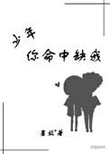 你命里缺我啥意思