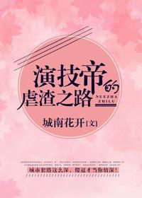 颜值炸!
