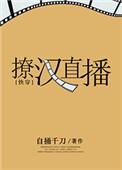 撩汉课程百度