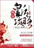 快穿皇后攻略免费