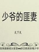 三少爷的刀
