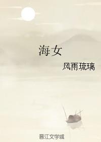 海姆立克急救法的正确手法