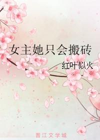 女主她只想挣功德无弹窗纯文字全文免费阅读