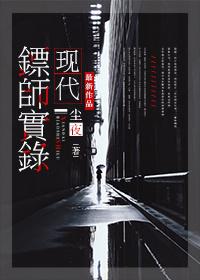 现代保镖需要什么技能
