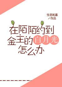 陌陌里约会真的吗