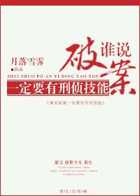 刑警破案有哪些技术手段