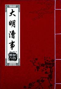 明代漕运路线图
