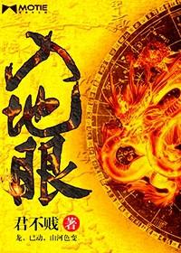 入地眼河图四大局