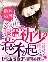 婚途漫漫刷新