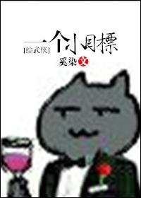 一个小目标免广告