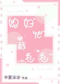 毛舔过的东西人能吃吗