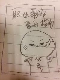 快穿职业萌宠晋升指南