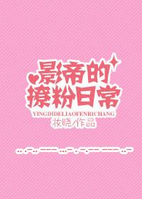影帝的天师日常
