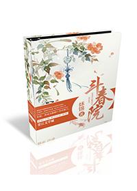 玄中魅txt书包
