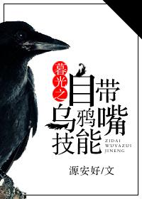 暮光之眼怎么玩有伤害