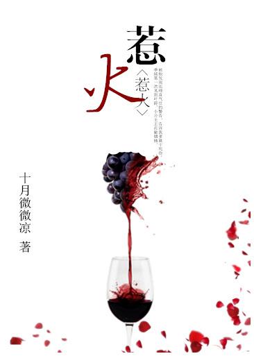 惹火女郎无删减版在线观看免费版电视剧