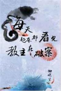 每天醒来都能看见你