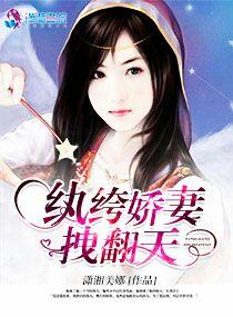 重生之纨绔小姐