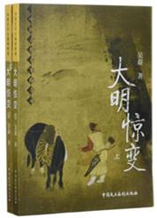 天幕实锤朱棣猪圈吃