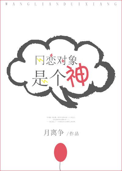 网恋对象是神豪姜绵