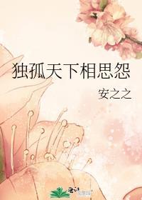 g独孤天下