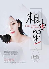 相由心生前半句