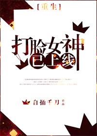 打脸女配by绵绵的