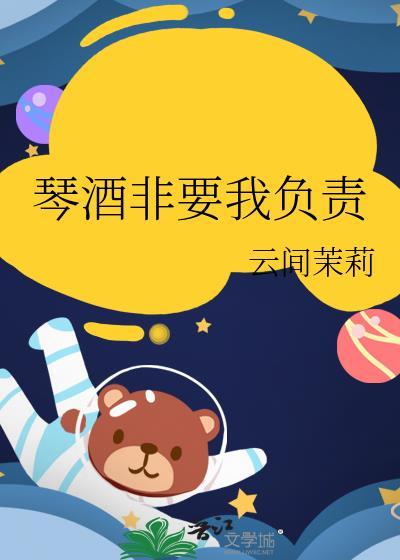 琴酒故意坑死了谁