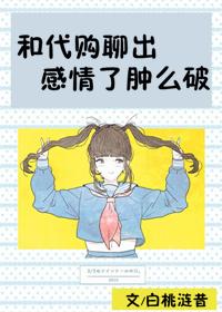 代购关系是否受法律保护