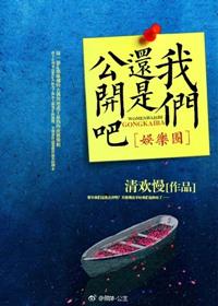 我们还是做朋友吧简谱