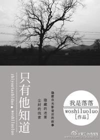 只有他知道那是大灯的意思张凌赫白鹿