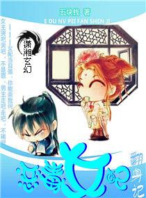 恶毒女配翻身记短剧免费观看高清