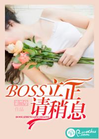 稍息立正动作要领