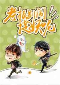 老板别过来6