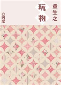 完结文 重生 明星妻子