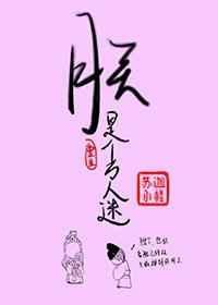 万人迷的朕只想咸鱼(穿书)笔趣阁
