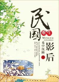 国民影帝暗恋我全文免费阅读