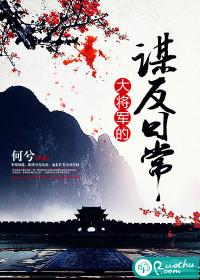 大将军v